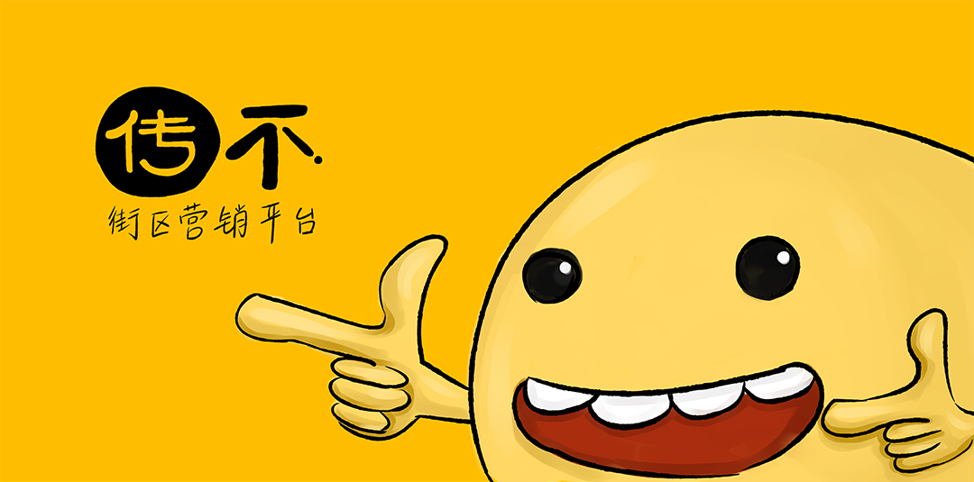 傳不的個(gè)人主頁(yè)（封面預(yù)覽） - 主頁(yè)封面設(shè)置 - 站酷設(shè)計(jì)師傳不原創(chuàng)素材 - 站酷ZCOOL