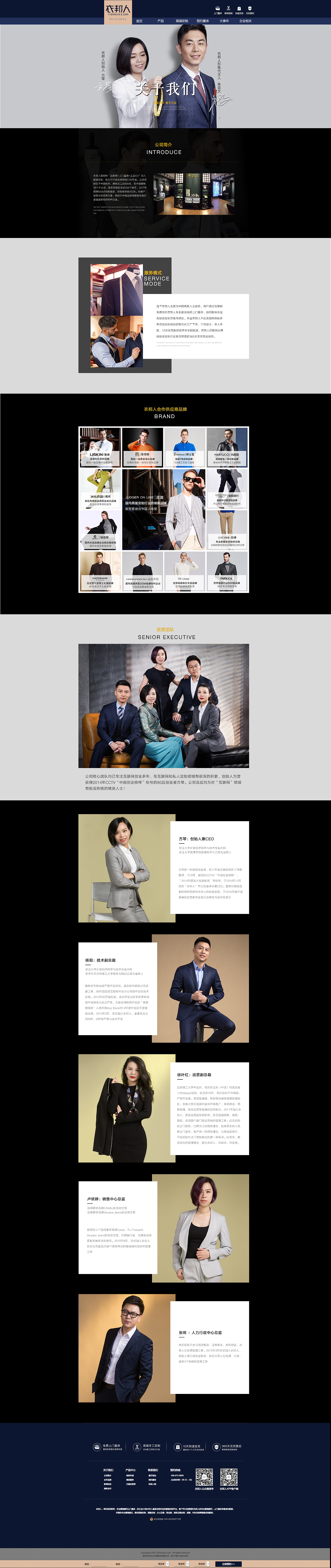 web-关于我们（图ZMTI5Njg4ODAw） - 企业官网 - 站酷设计师Zybusch原创素材 - 站酷ZCOOL