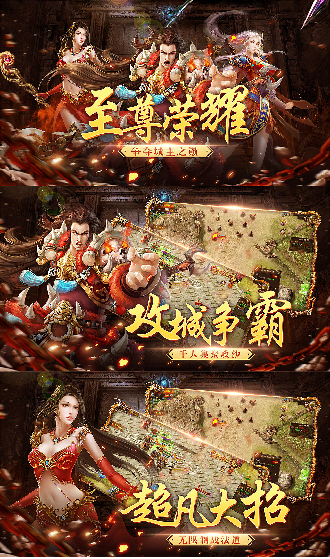 传奇商店图五图