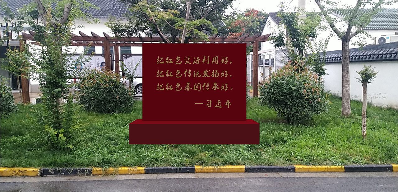 【尚麟传媒】溪南文化馆形象升级整案执行（图ZMjY3NzM4MDEy） - 景观设计 - 站酷设计师JessicaDing原创素材 - 站酷ZCOOL