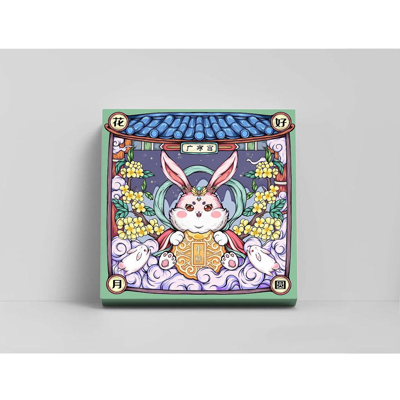 中秋节丨月饼盒包装插画