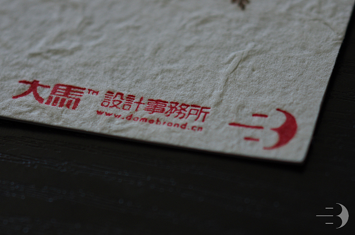 波波制造名片案例欣赏(图ZMTgwMjg5MTI=) - 其他平面 - 站酷设计师大马设计原创素材 - 站酷ZCOOL