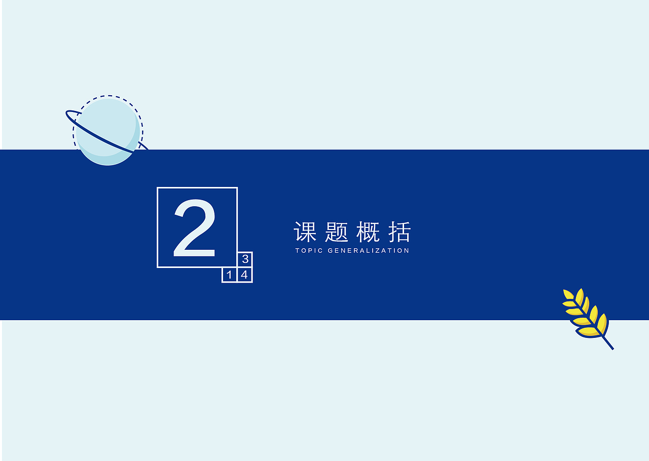 “+-×÷”生活研究所面包品牌形象设计