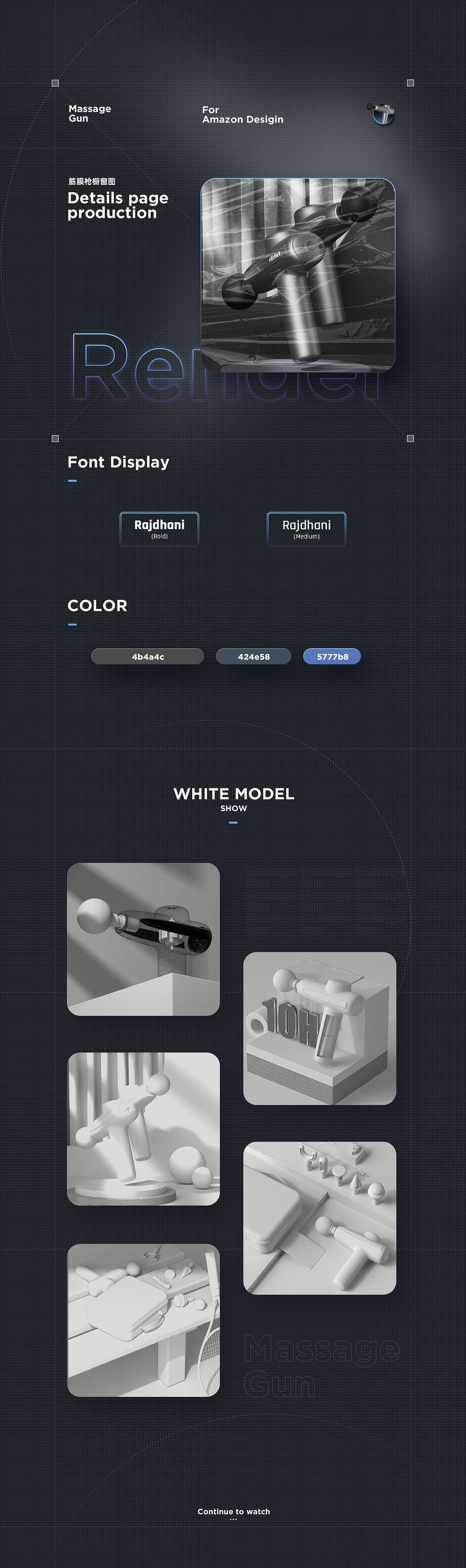 Amazon 主图 x2 (筋膜枪,封口机)