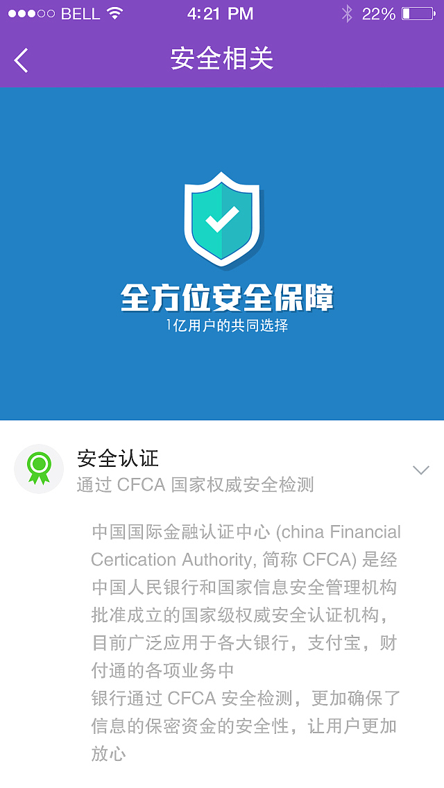 银行类APP（图ZMjY2ODI2NDA=） - APP界面 - 站酷设计师huang_小仙原创素材 - 站酷ZCOOL