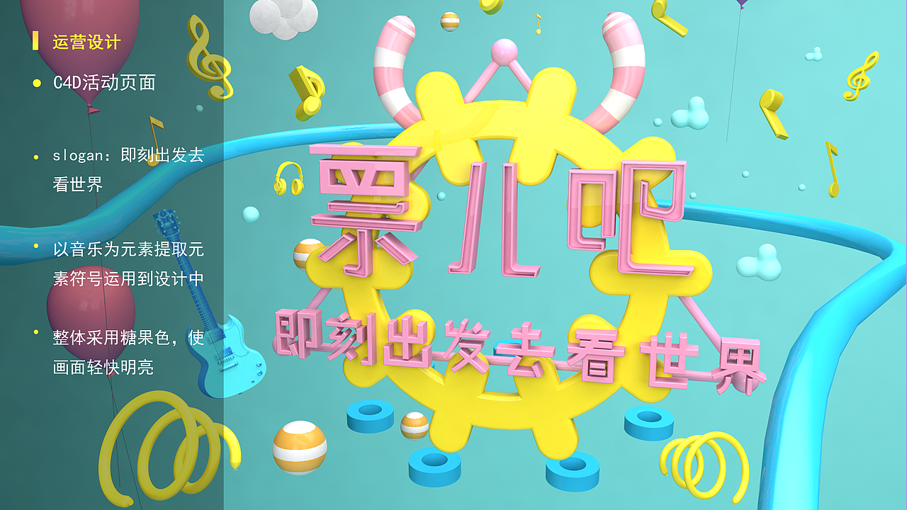 2017作品集（图ZOTQyMDU3NjA=） - APP界面 - 站酷设计师辛仔原创素材 - 站酷ZCOOL