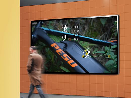 海报合集（二）