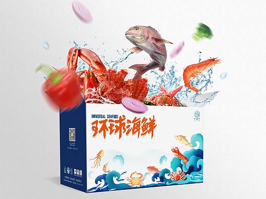 一套海鲜礼盒券卡（个人主页-ZNDIzMDUwMjg=） - 包装 - 站酷设计师别停下原创素材 - 站酷ZCOOL