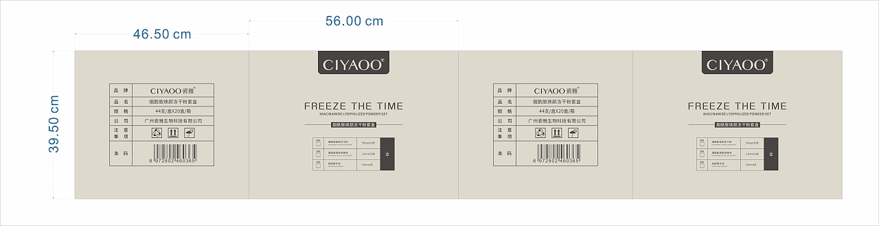 纸箱平面展开图（图ZMjE4ODM1NjY0） - 包装 - 站酷设计师Ataraxia1原创素材 - 站酷ZCOOL