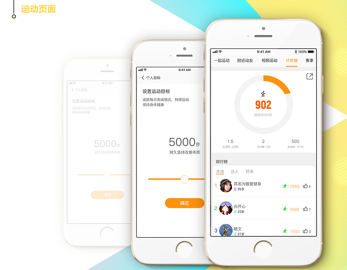 自用作品集（图ZMjMzMjE3OTYw） - 其他 - 站酷设计师七月一哈哈原创素材 - 站酷ZCOOL