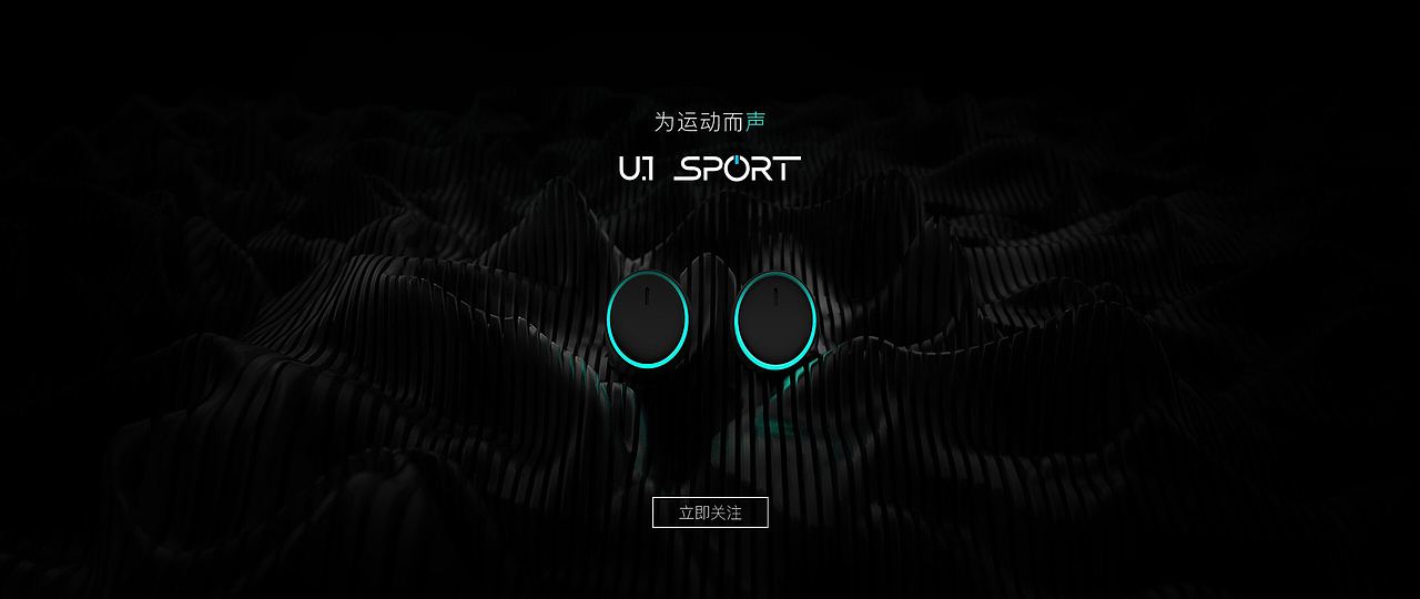 线上广告设计（图ZODM2NDQ5NjA=） - 海报 - 站酷设计师乌有乡品牌设计原创素材 - 站酷ZCOOL