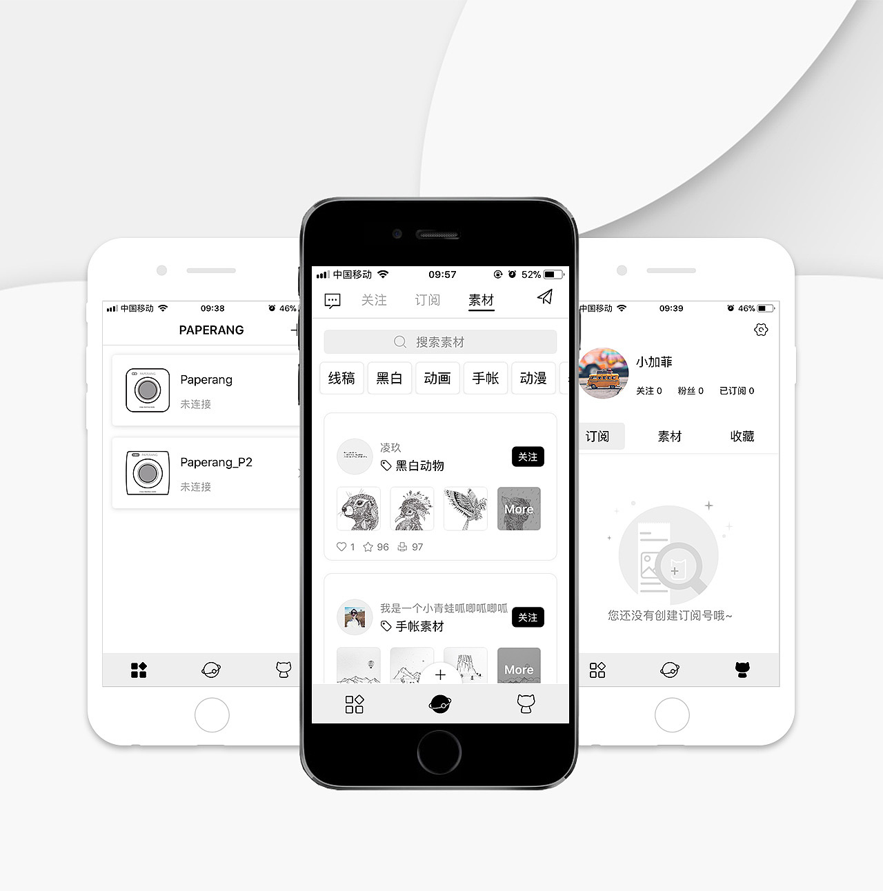 paperang喵喵机P2-300DPI-产品设计(图ZMTIwOTc2Njc2) - 电子产品 - 站酷设计师rockytm原创素材 - 站酷ZCOOL