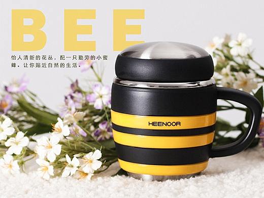 希诺蜜蜂杯