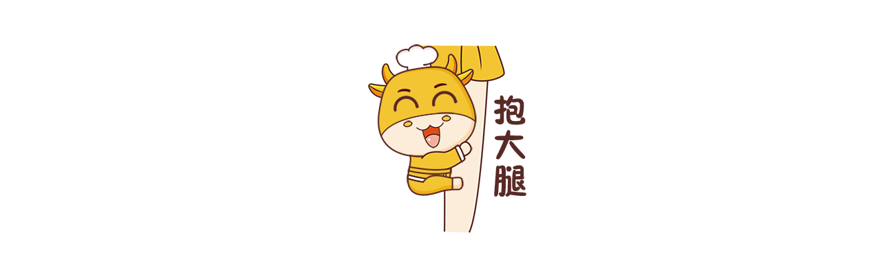 2019深圳UI求职简历作品集