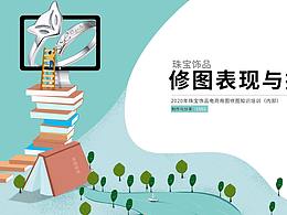学习文章