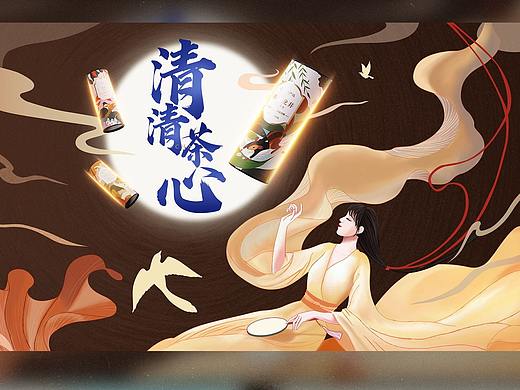 海报（个人主页-ZNTIzODYyMTI=） - 海报 - 站酷设计师晚来胭原创素材 - 站酷ZCOOL