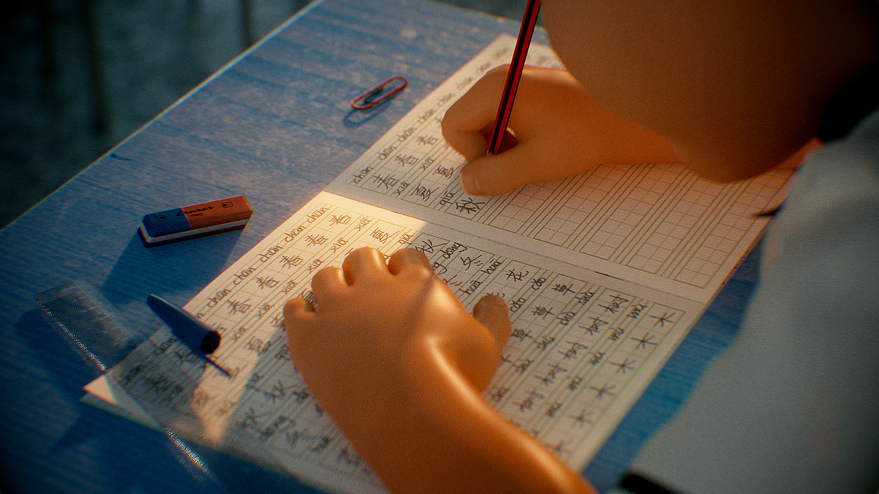 毕业设计《无涯》概念短片