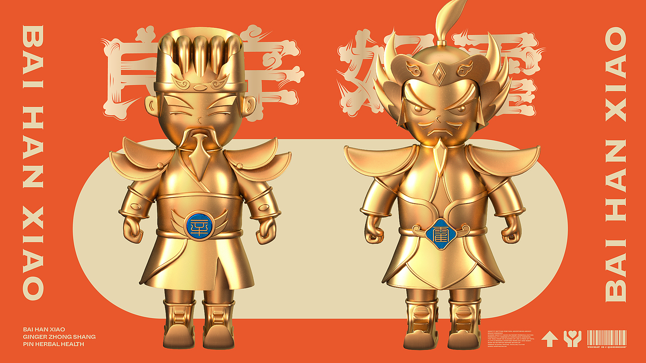2021-品牌作品合集（图ZMjg2NTI0Mjk2） - 品牌 - 站酷设计师Feat衍衍原创素材 - 站酷ZCOOL