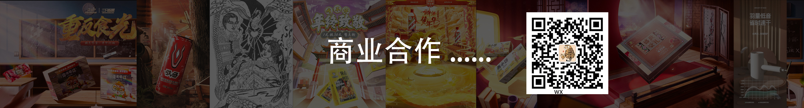 sjs追风少年的个人主页（封面预览） - 主页封面设置 - 站酷设计师sjs追风少年原创素材 - 站酷ZCOOL