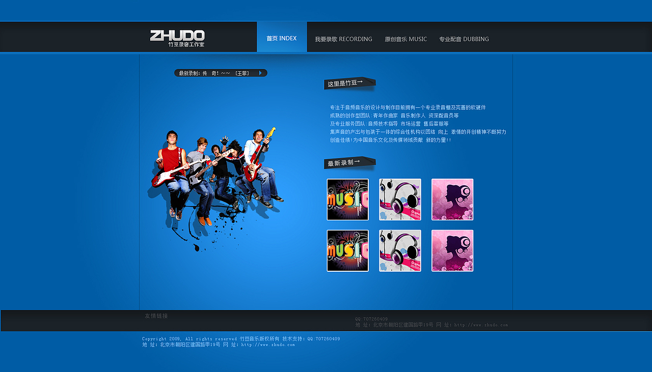 錄音棚工作室（圖ZMTI3NzgyOA==） - 圖標(biāo) - 站酷設(shè)計(jì)師田__原創(chuàng)素材 - 站酷ZCOOL