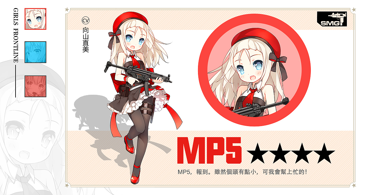 来心动的第一个月