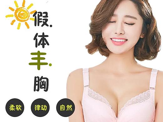 微信商城（個人主頁-ZMjQ3NzYxODg=） - 運營設計 - 站酷設計師偏愛G91原創(chuàng)素材 - 站酷ZCOOL