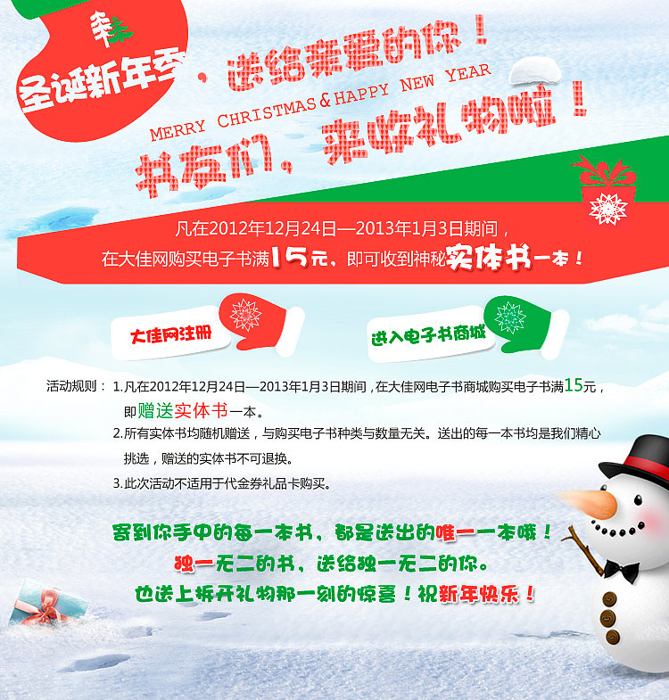 网页设计_日常活动banner（图ZMTI2MDQzNTA0） - 运营设计 - 站酷设计师花花姐001原创素材 - 站酷ZCOOL