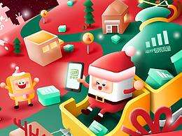 爱奇艺圣诞流量海报
