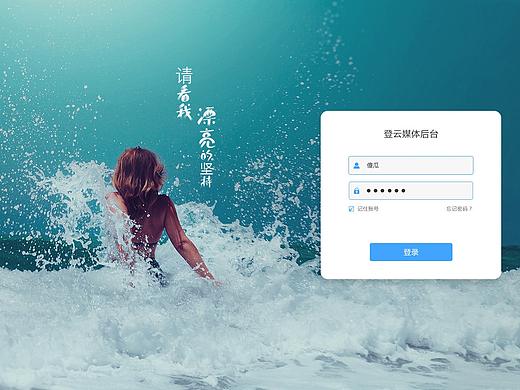自媒體（個人主頁-ZMzQwMjg5NDQ=） - 其他網(wǎng)頁 - 站酷設(shè)計師站在風(fēng)口的霸王龍原創(chuàng)素材 - 站酷ZCOOL