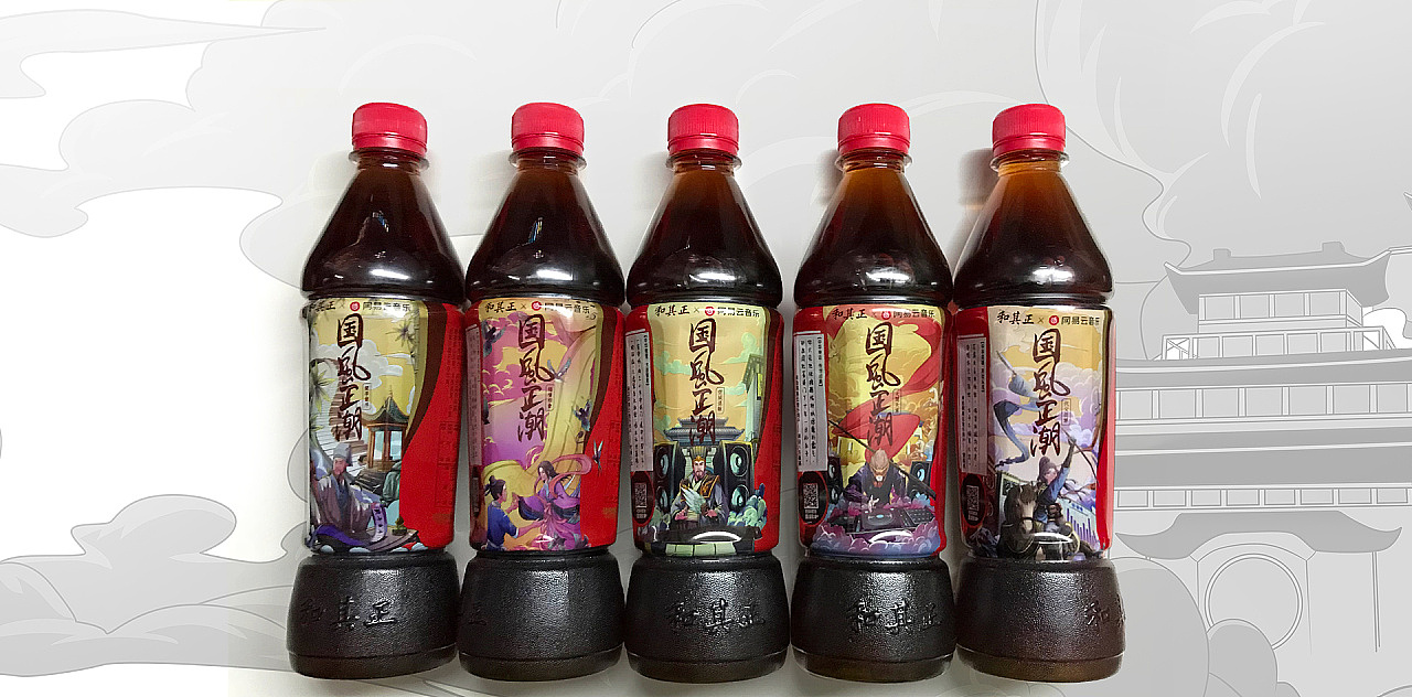 网易云音乐 x 和其正：和其正-声色涌动，国风正潮（图ZMTgyNTYxODA0） - 包装 - 站酷设计师叁只原创素材 - 站酷ZCOOL