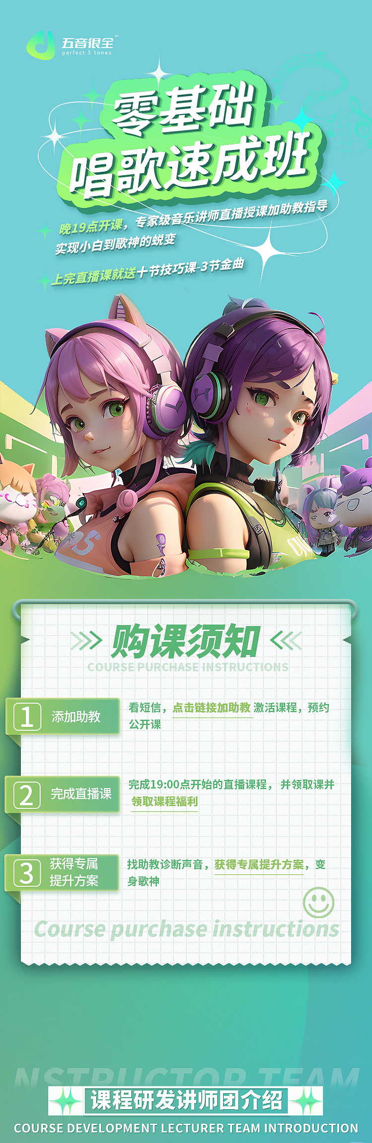 详情页头图设计