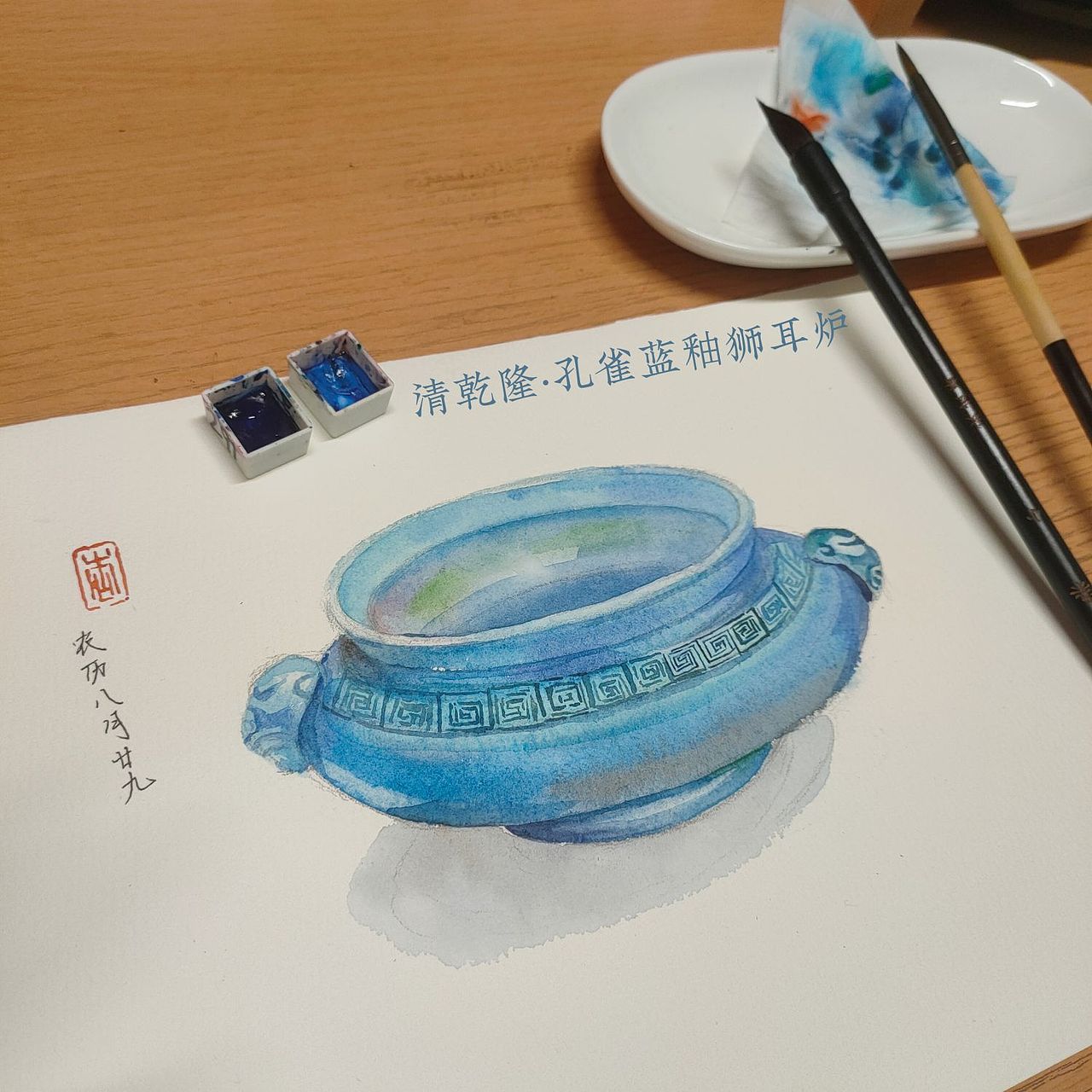 水彩文物(第三弹)