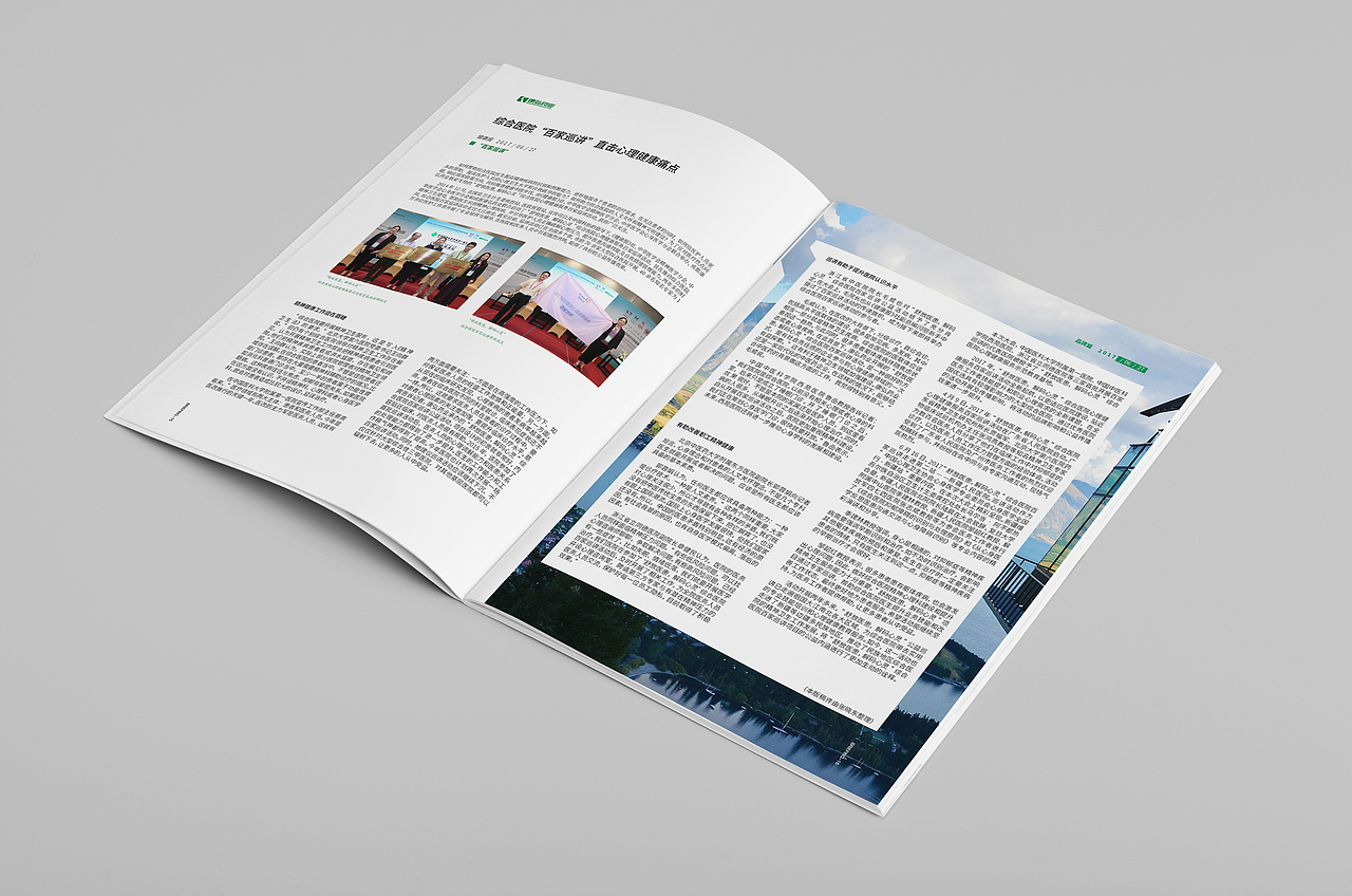 康弘二季度简报