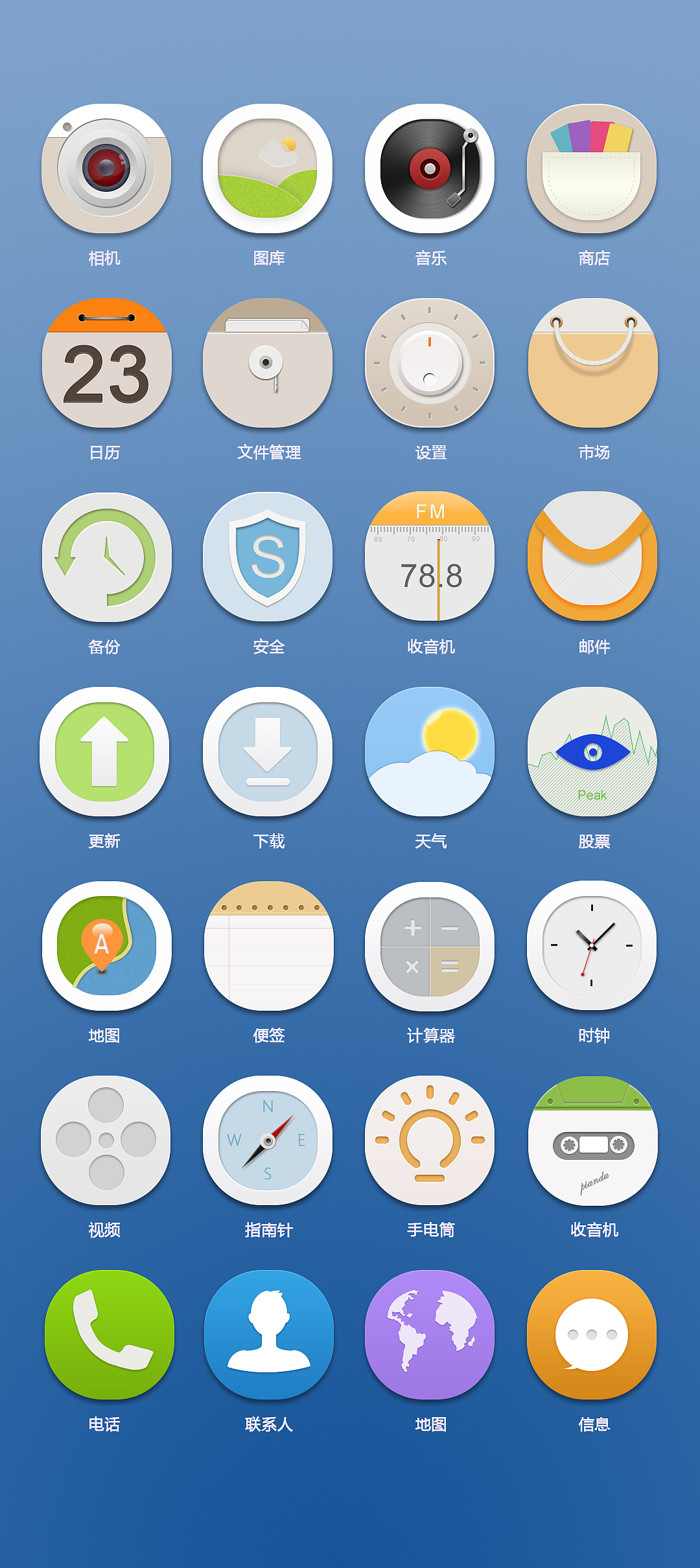 icon（图ZMTIzMTkyMzg4） - 图标 - 站酷设计师洋先生的余小姐原创素材 - 站酷ZCOOL