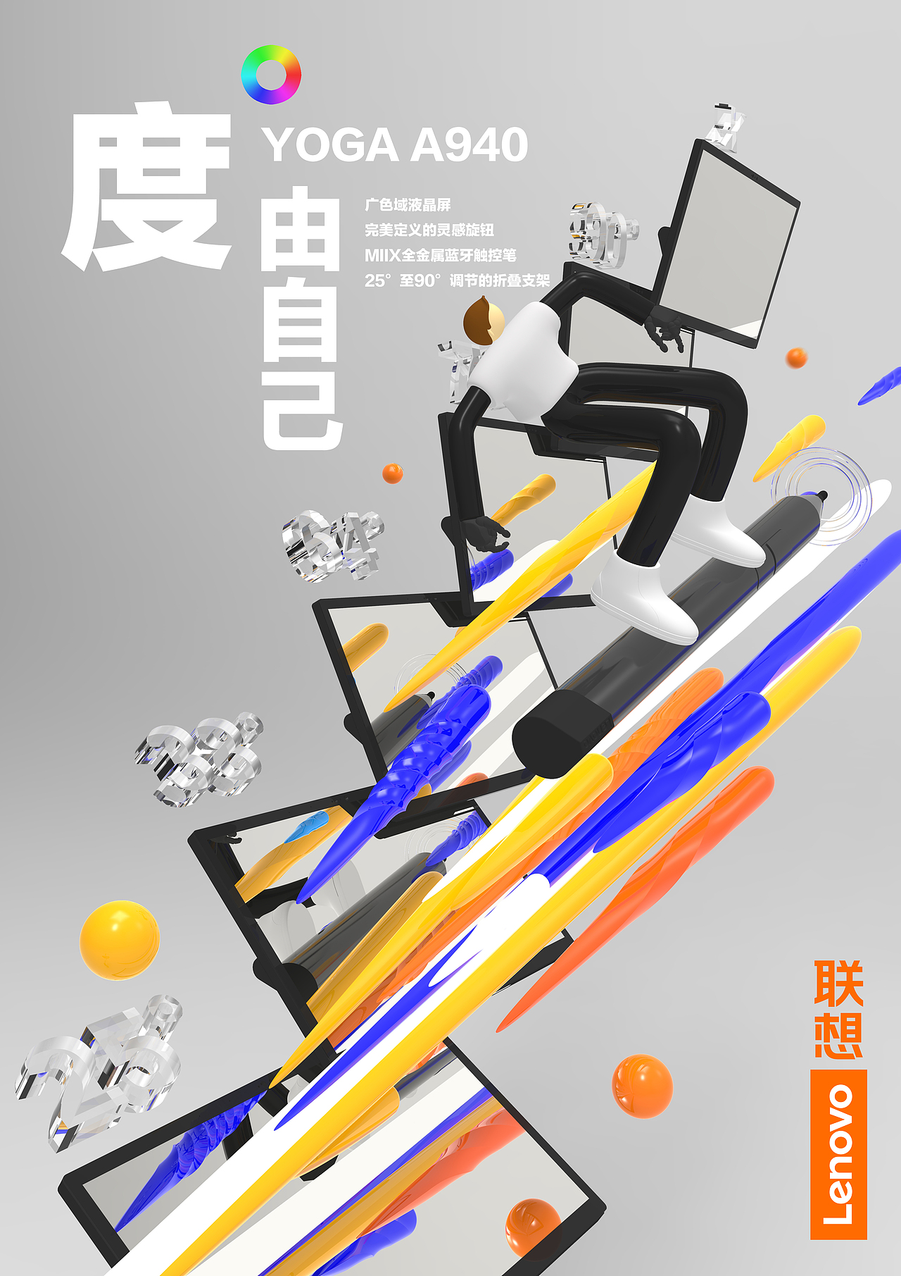 花势玩转 绘出真我（图ZMTcxNzU3OTIw） - 海报 - 站酷设计师林慕争原创素材 - 站酷ZCOOL