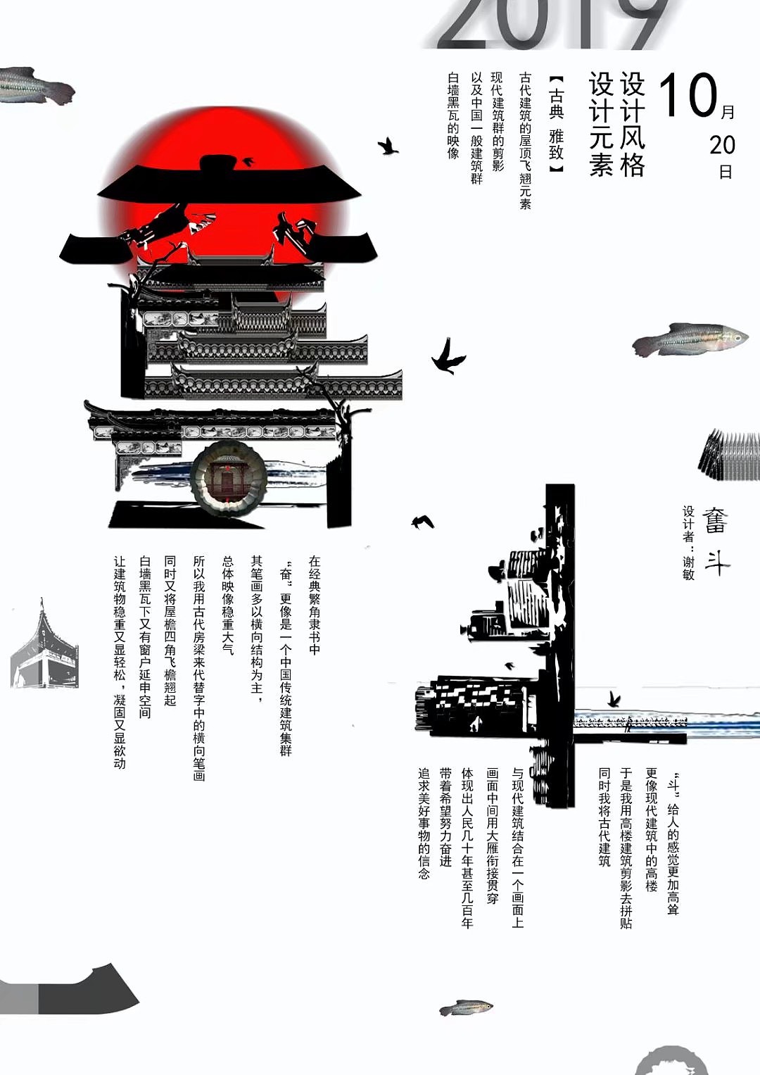 《奋斗 奉献 创新》（图ZMjM4ODE4MDA4） - 字体/字形 - 站酷设计师小敏丫敏原创素材 - 站酷ZCOOL