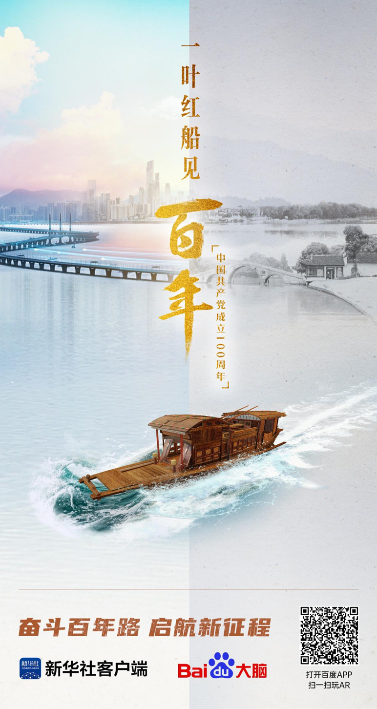 让我们跟随ai一起见证百年风华