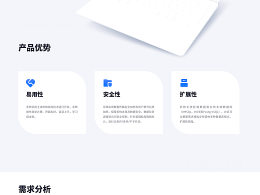 数据资源目录