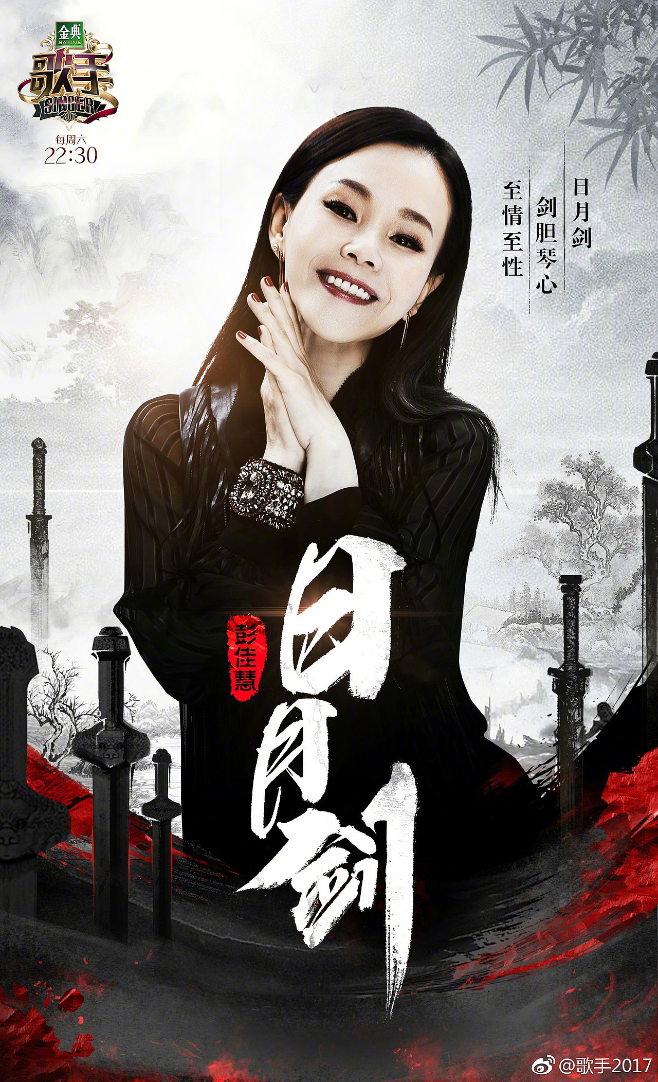 湖南卫视《歌手》4月1日突围赛海报设计（图ZNzYxNjI4MTY=） - 海报 - 站酷设计师罡任原创素材 - 站酷ZCOOL