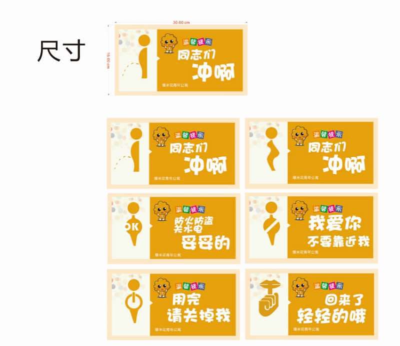 系列作品（图ZOTAwMDE2NDQ=） - 宣传物料 - 站酷设计师zhoujiedong0343原创素材 - 站酷ZCOOL