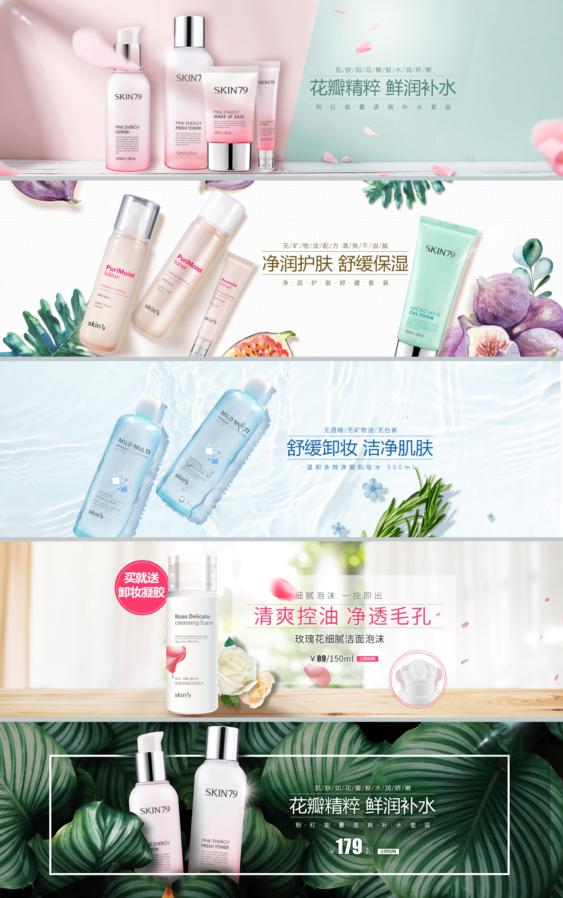 化妆品广告|平面|宣传品|linnerJi - 原创作品 - 站酷 (ZCOOL)