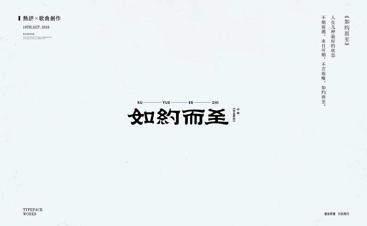字体设计 Typeface Design（图ZMTI4MjQ5ODU2） - 字体/字形 - 站酷设计师陈小发原创素材 - 站酷ZCOOL