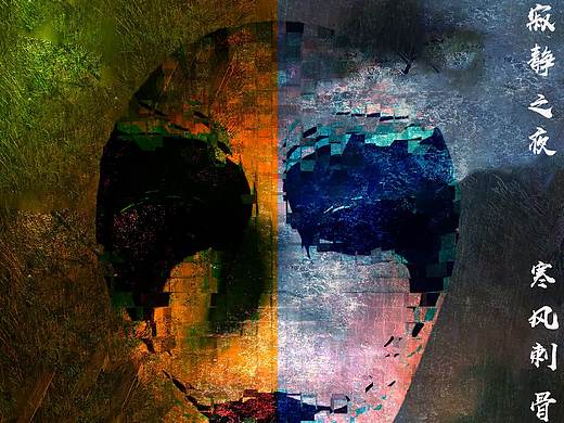 電影海報(bào)（個(gè)人主頁(yè)-ZNDAyNjk1Mjg=） - 宣傳物料 - 站酷設(shè)計(jì)師路漫0漫其修遠(yuǎn)兮原創(chuàng)素材 - 站酷ZCOOL