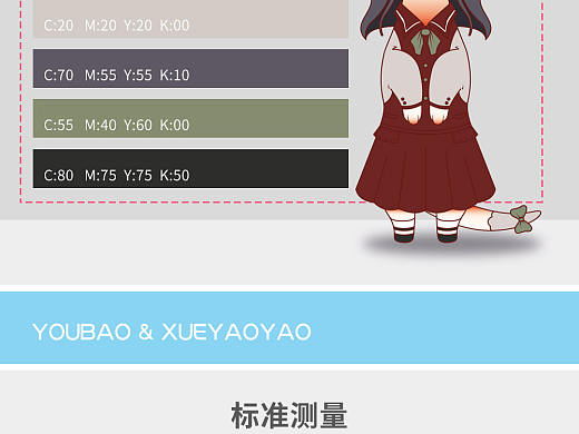 雪夭夭×優(yōu)寶（個人主頁-ZNTQ3OTQ0MzI=） - 創(chuàng)作習(xí)作 - 站酷設(shè)計師蘇蘇蘇蘇末原創(chuàng)素材 - 站酷ZCOOL