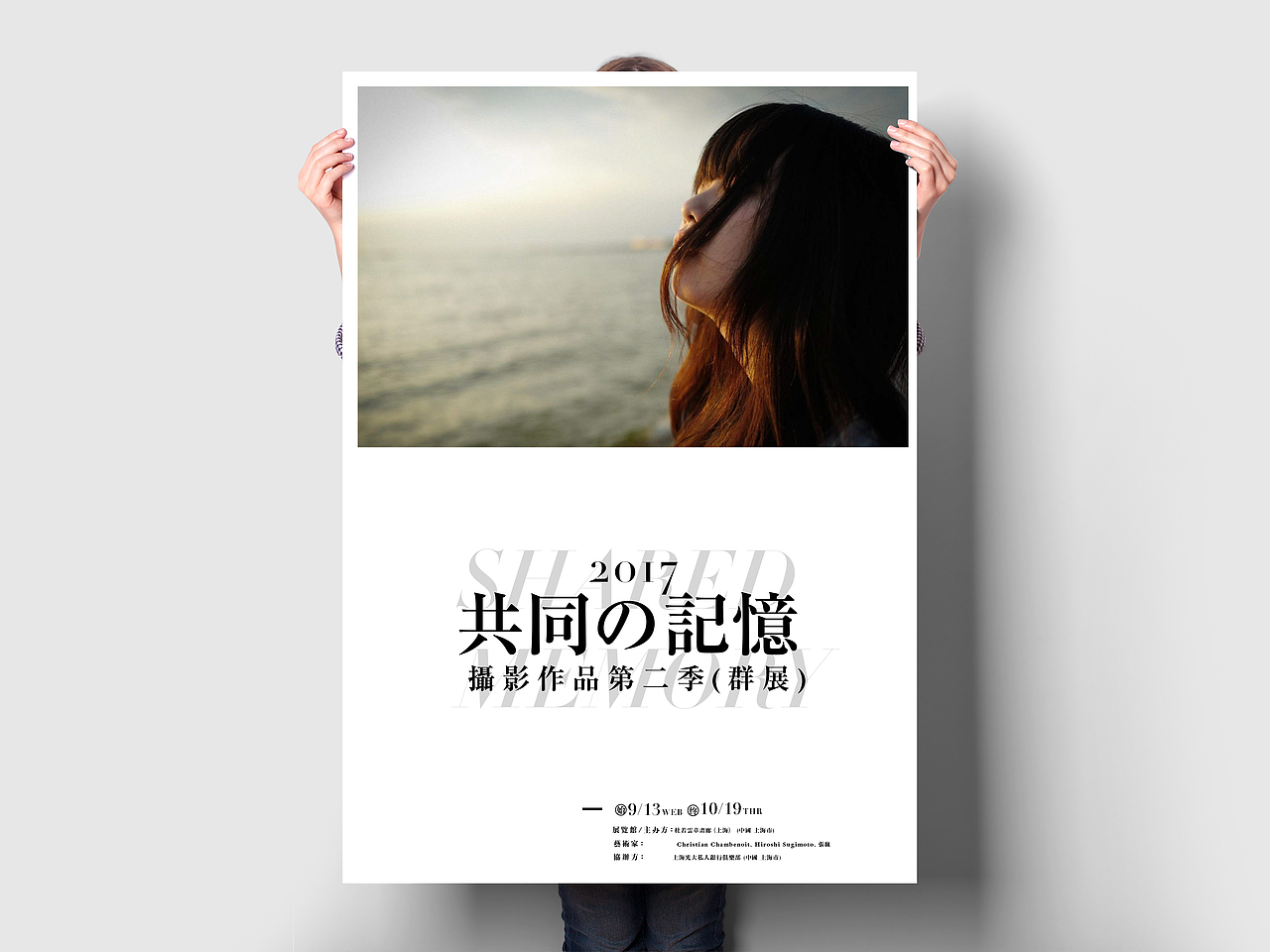 练习 海报（图ZMTExNjgwNzUy） - 海报 - 站酷设计师设计袋子原创素材 - 站酷ZCOOL