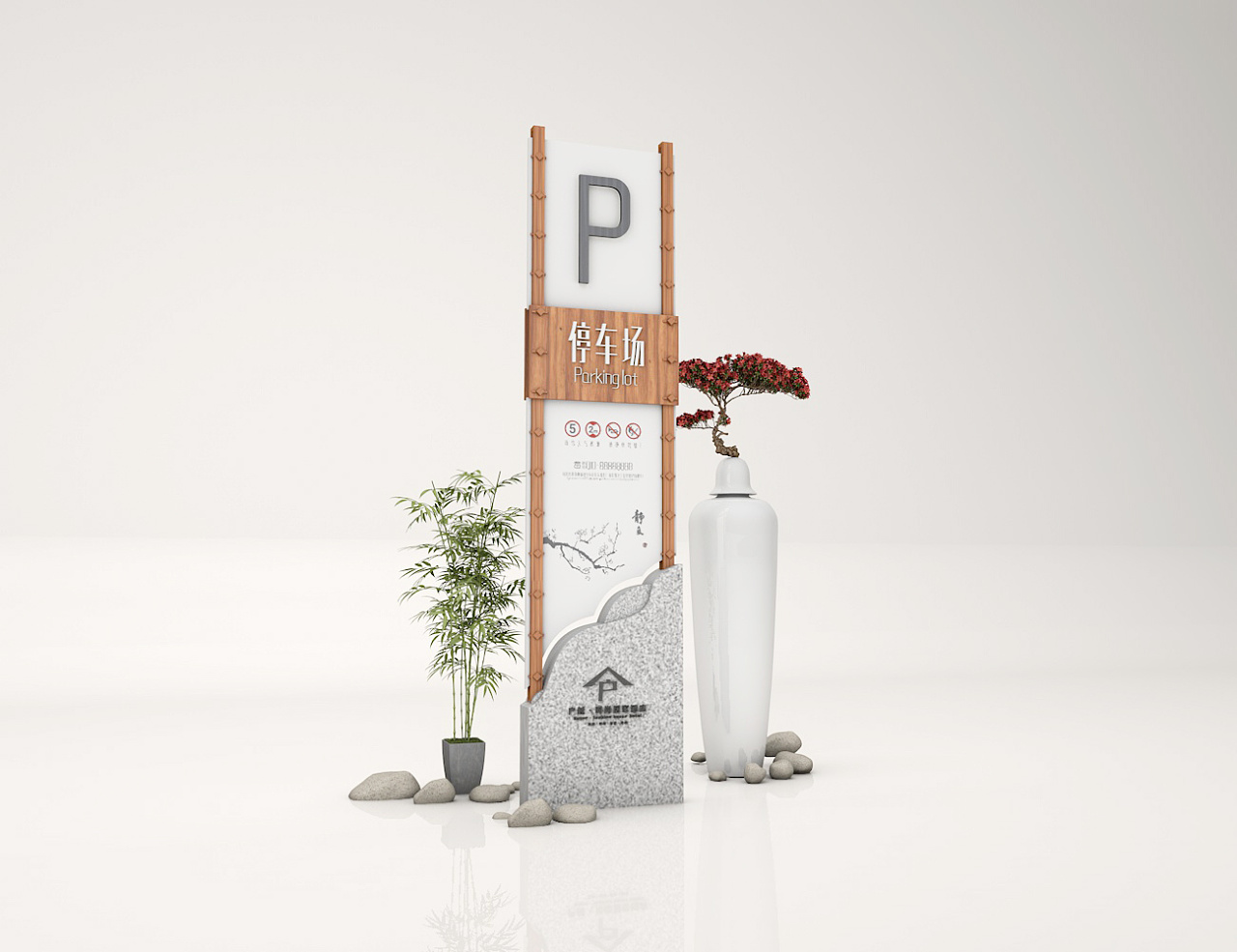 木质榫卯度假村酒店导视系统设计方案模板