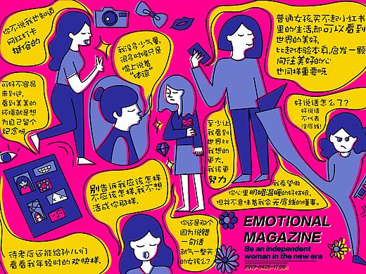 这样的女孩