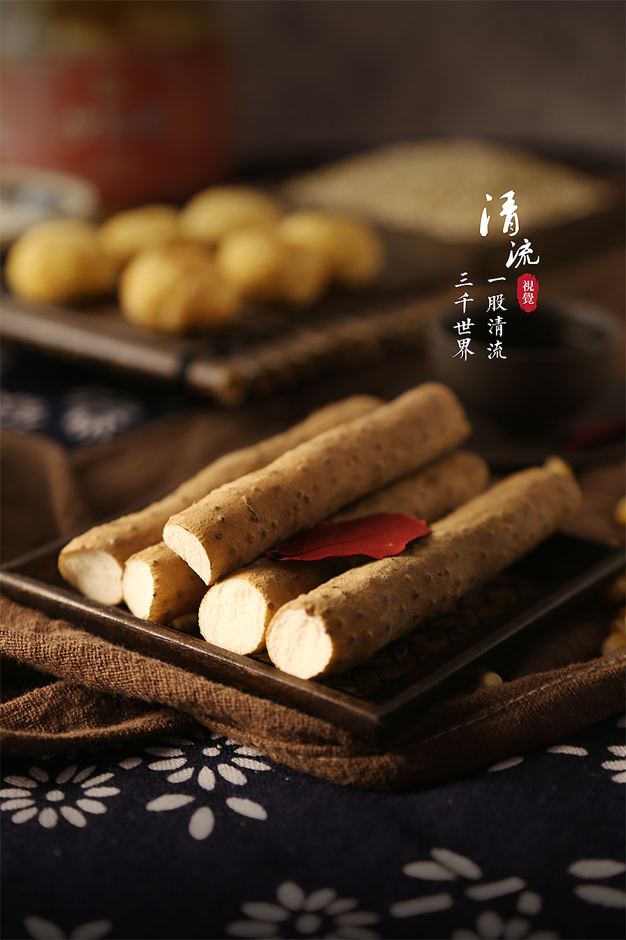 美食摄影-少林寺素饼