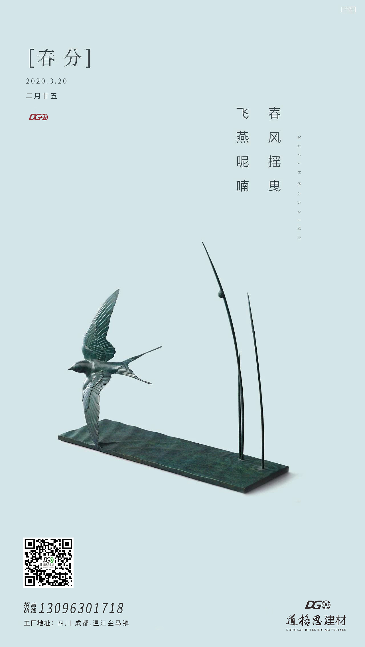 企业宣传（图ZMjAxMTYyNTYw） - 海报 - 站酷设计师七目原创素材 - 站酷ZCOOL
