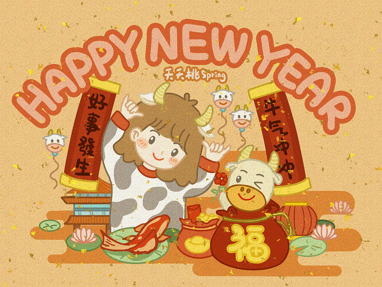 牛年｜新年元旦贺岁插画（图ZMjM4MDgxODY0） - 创作习作 - 站酷设计师夭夭桃Spring原创素材 - 站酷ZCOOL